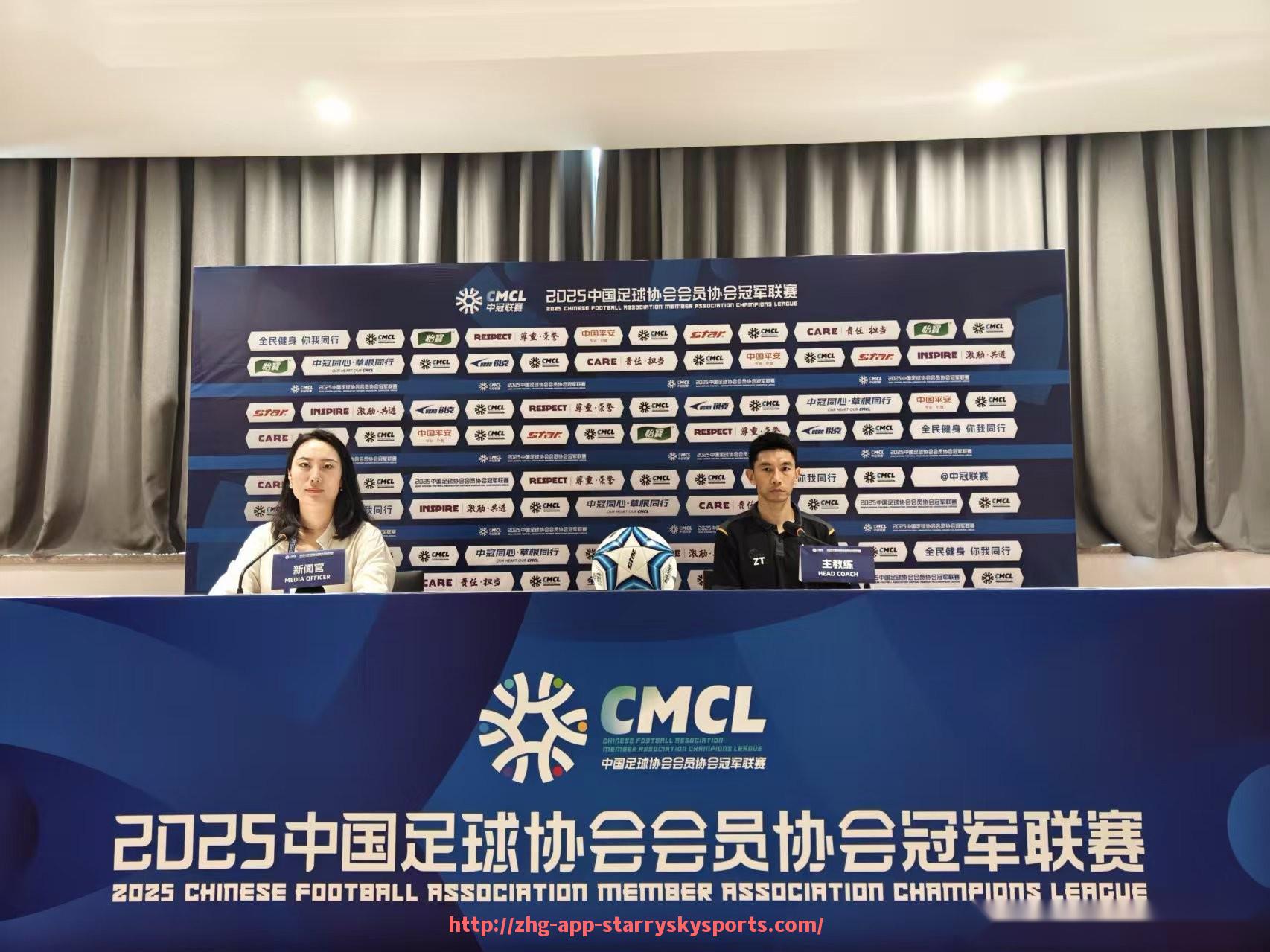 星空体育app-世俱杯NFT数字藏品上线，多家俱乐部发行限量纪念款